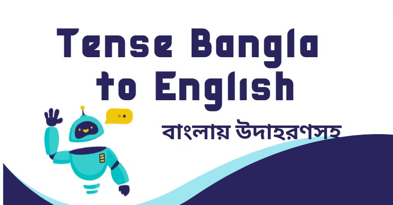 Tense Bangla to English
