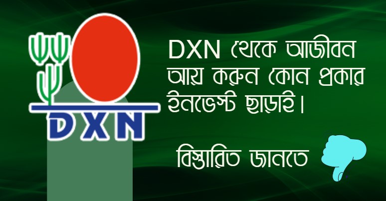 dxn bangladesh