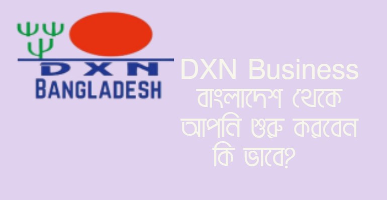 dxn bangladesh